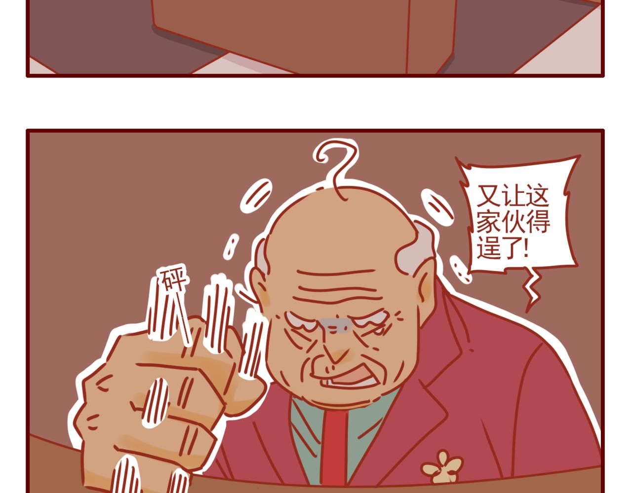 第22话 怪盗的镇宅之宝-第23话