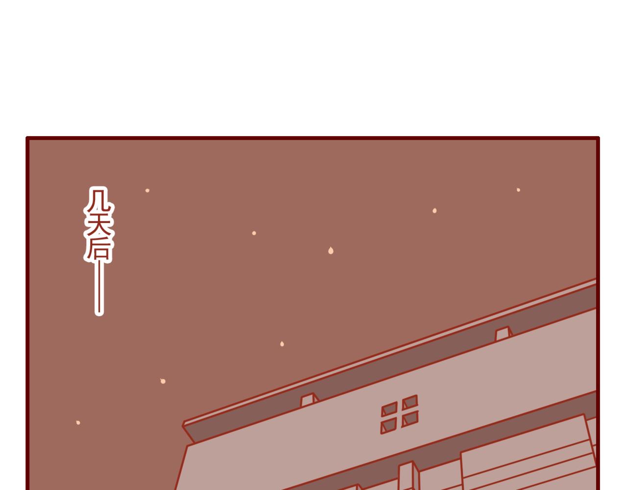 第22话 怪盗的镇宅之宝-第23话