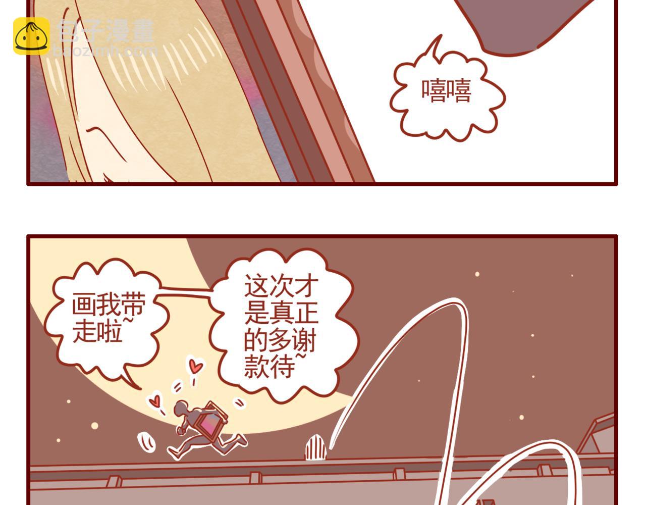 第22话 怪盗的镇宅之宝-第23话