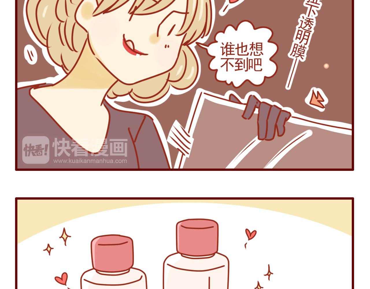 第22话 怪盗的镇宅之宝-第23话