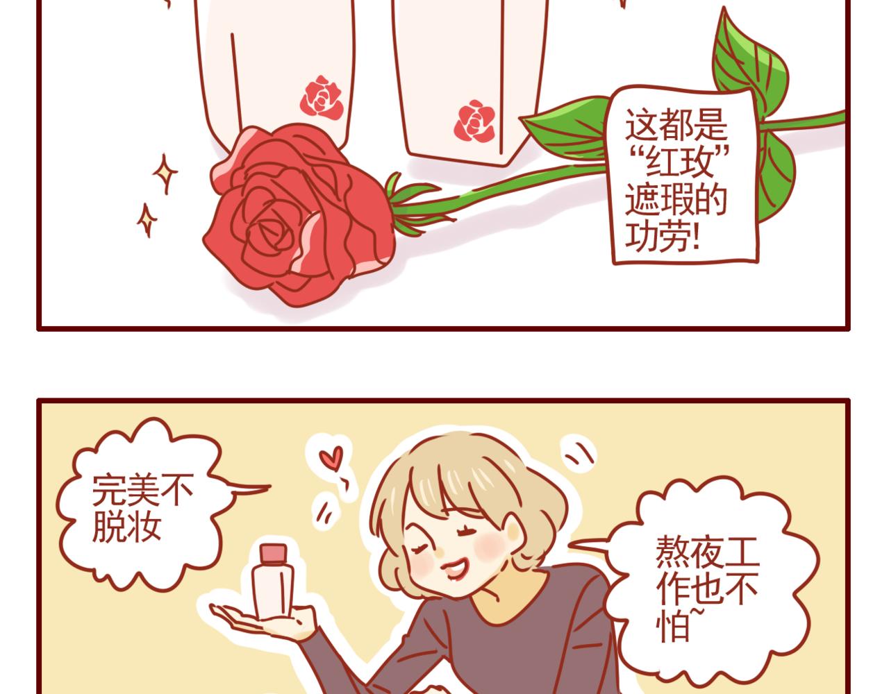 第22话 怪盗的镇宅之宝-第23话