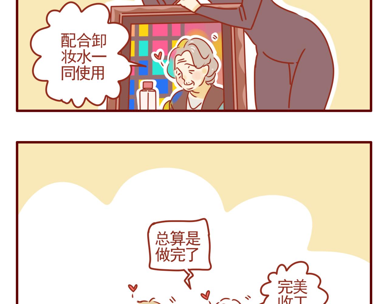 第22话 怪盗的镇宅之宝-第23话