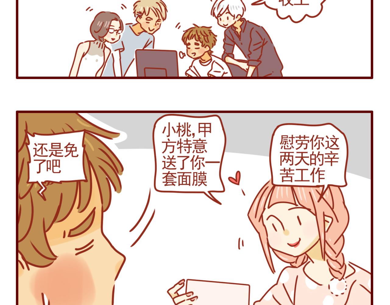 第22话 怪盗的镇宅之宝-第23话