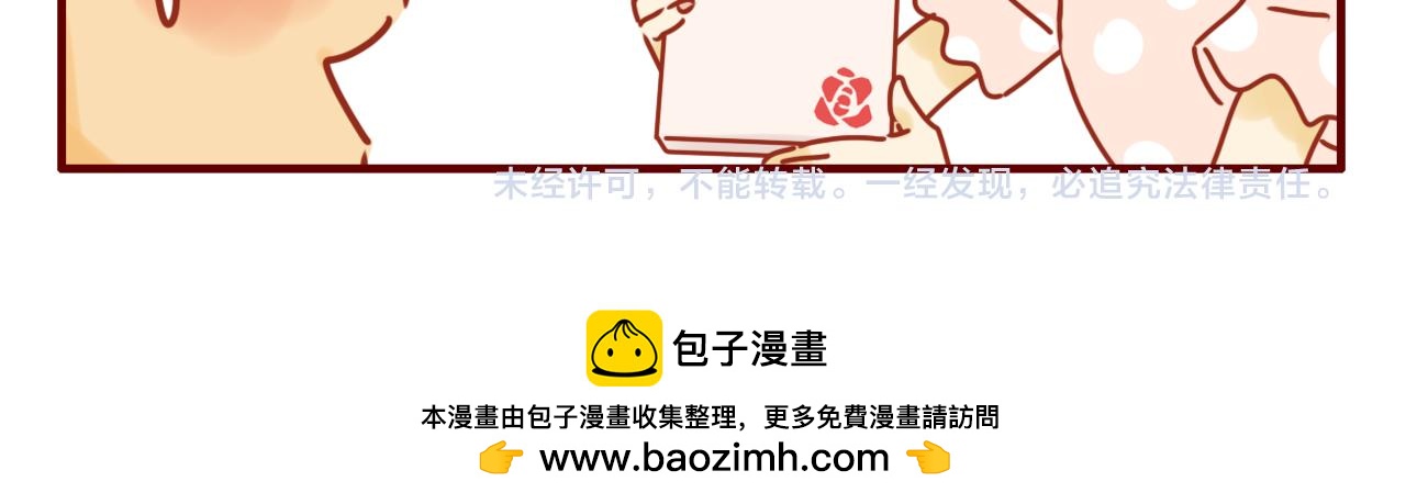 第22话 怪盗的镇宅之宝-第23话