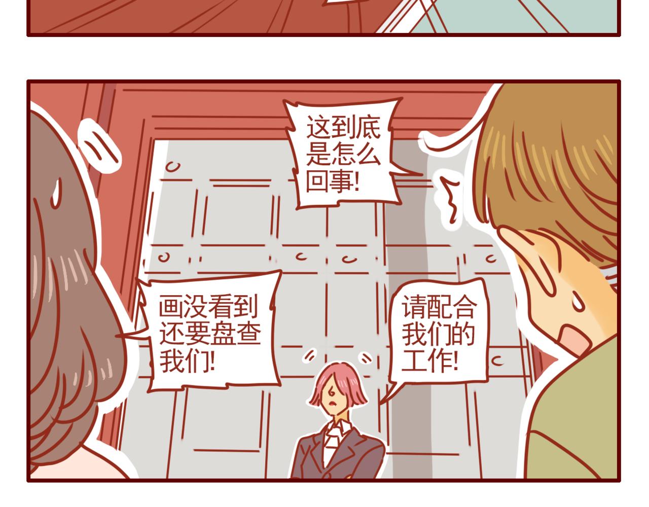 第22话 怪盗的镇宅之宝-第23话