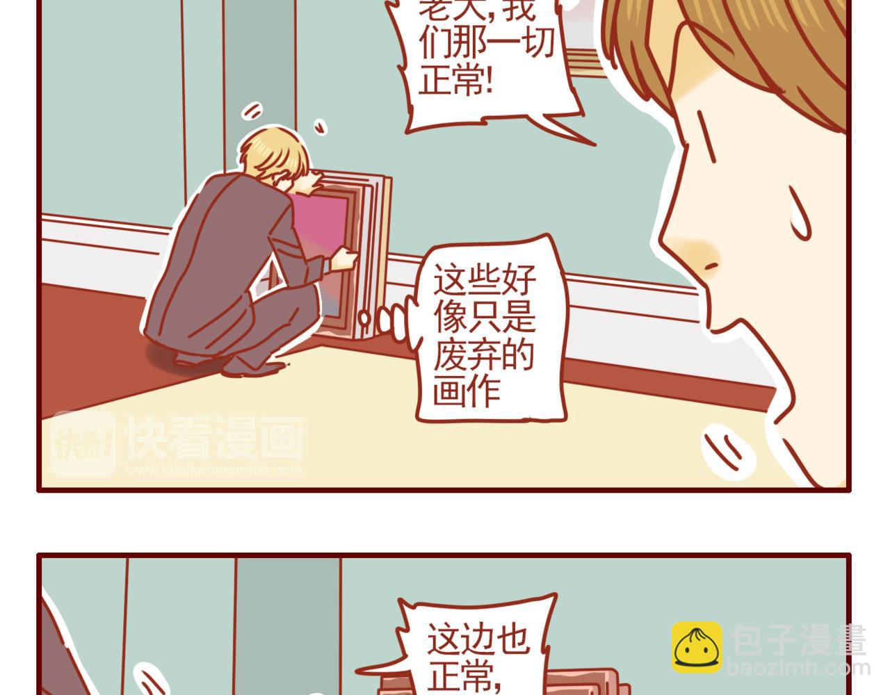 第22话 怪盗的镇宅之宝-第23话