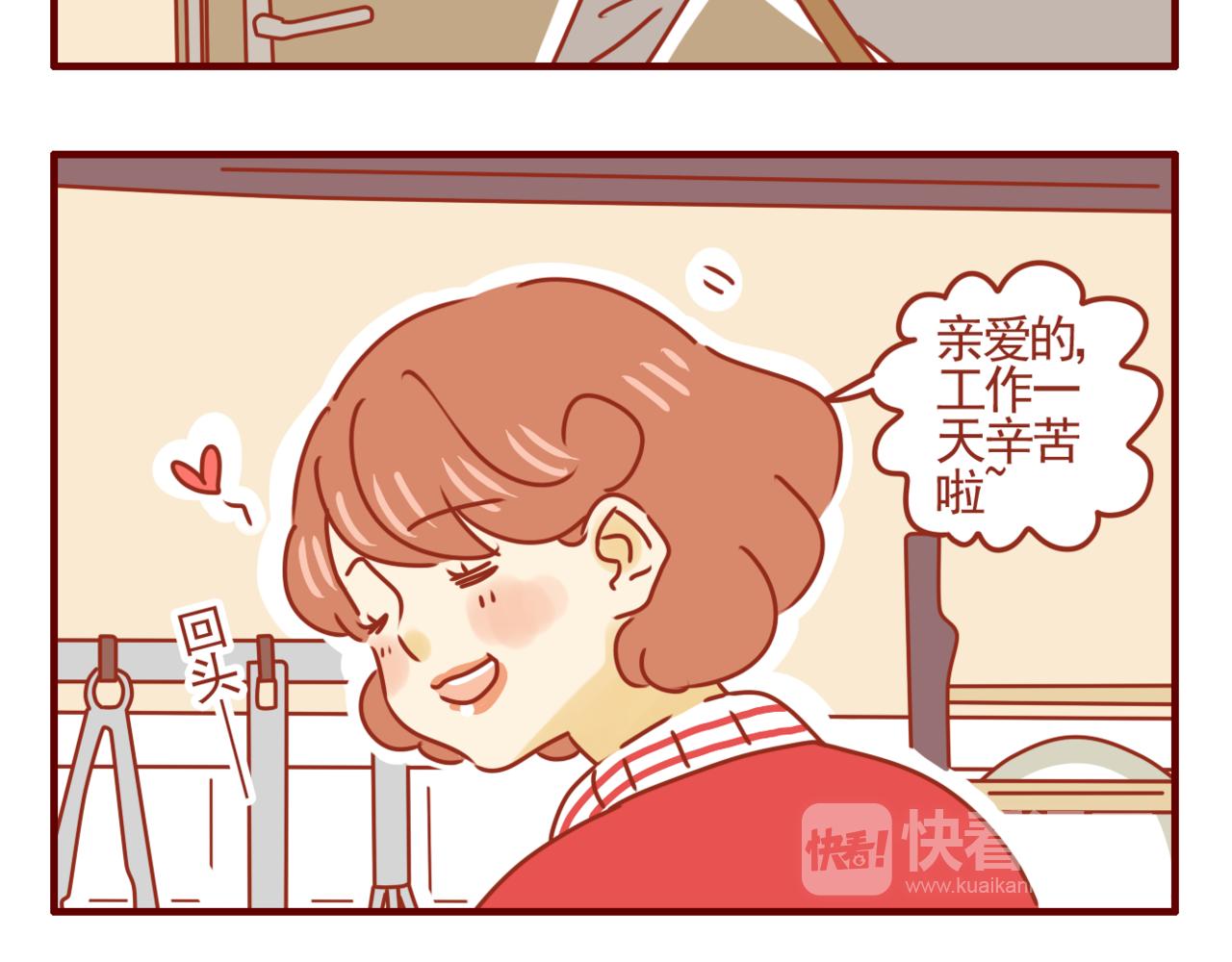 第24话 偶尔自己做饭吧-第25话