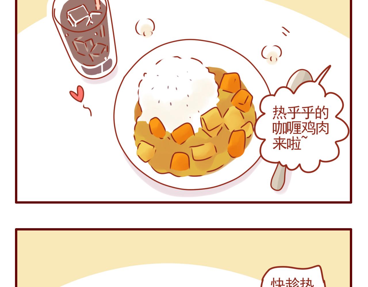 第24话 偶尔自己做饭吧-第25话