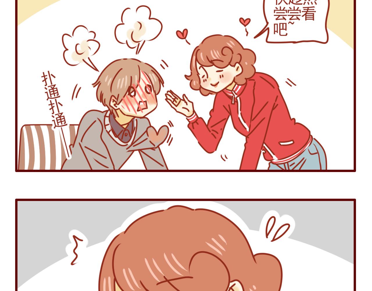 第24话 偶尔自己做饭吧-第25话