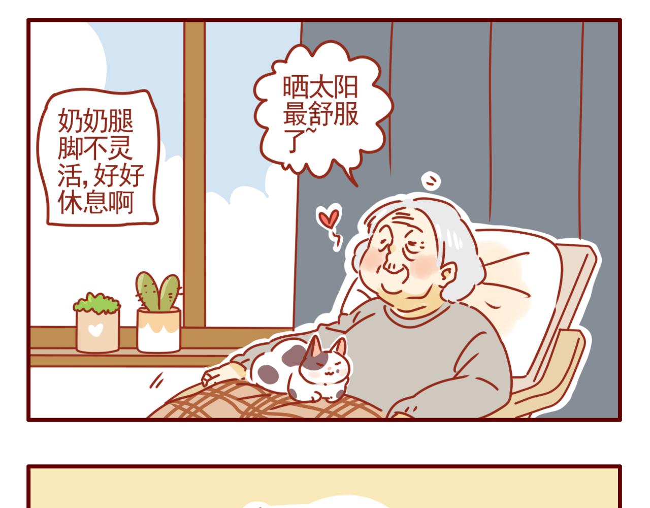 第24话 偶尔自己做饭吧-第25话