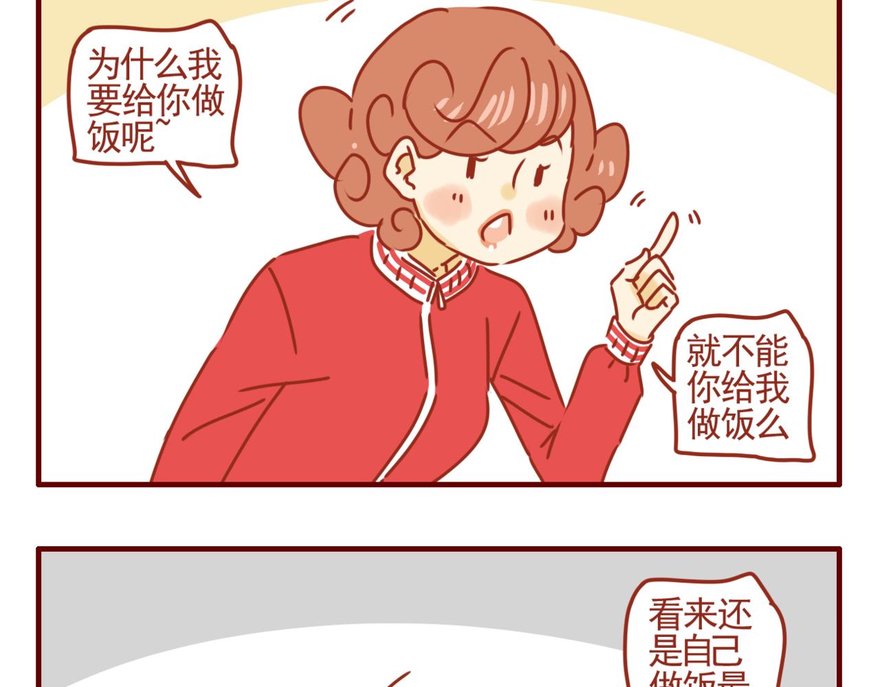 第24话 偶尔自己做饭吧-第25话