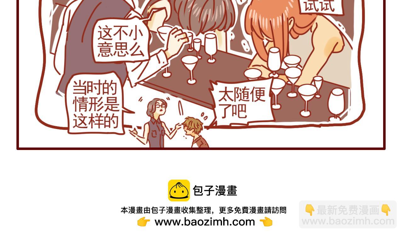 第24话 偶尔自己做饭吧-第25话