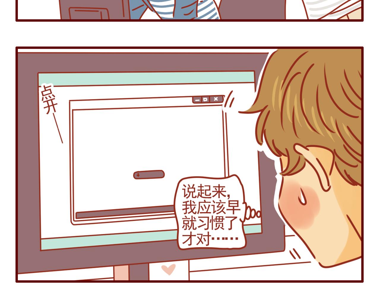 第24话 偶尔自己做饭吧-第25话