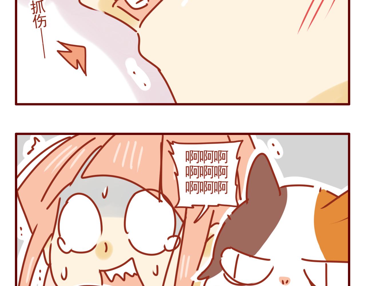 第26话 紧急送医-第27话