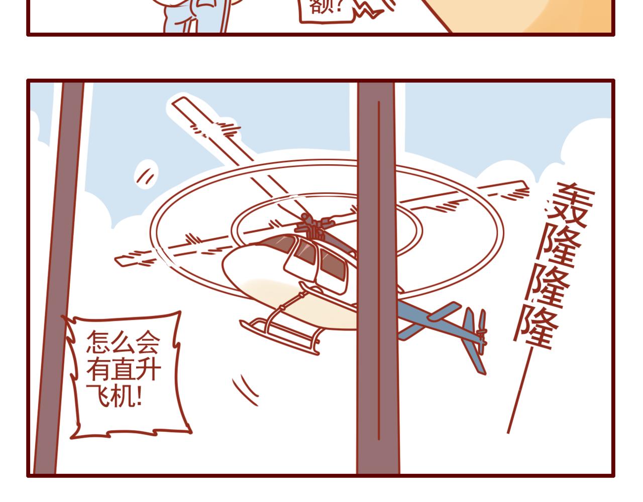 第26话 紧急送医-第27话