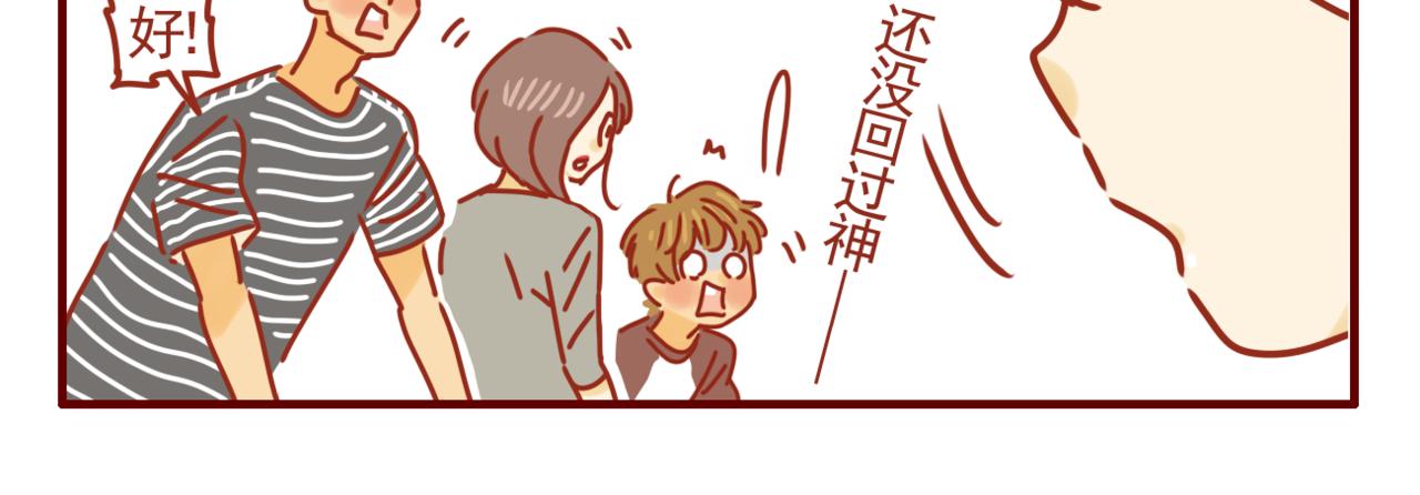 第26话 紧急送医-第27话