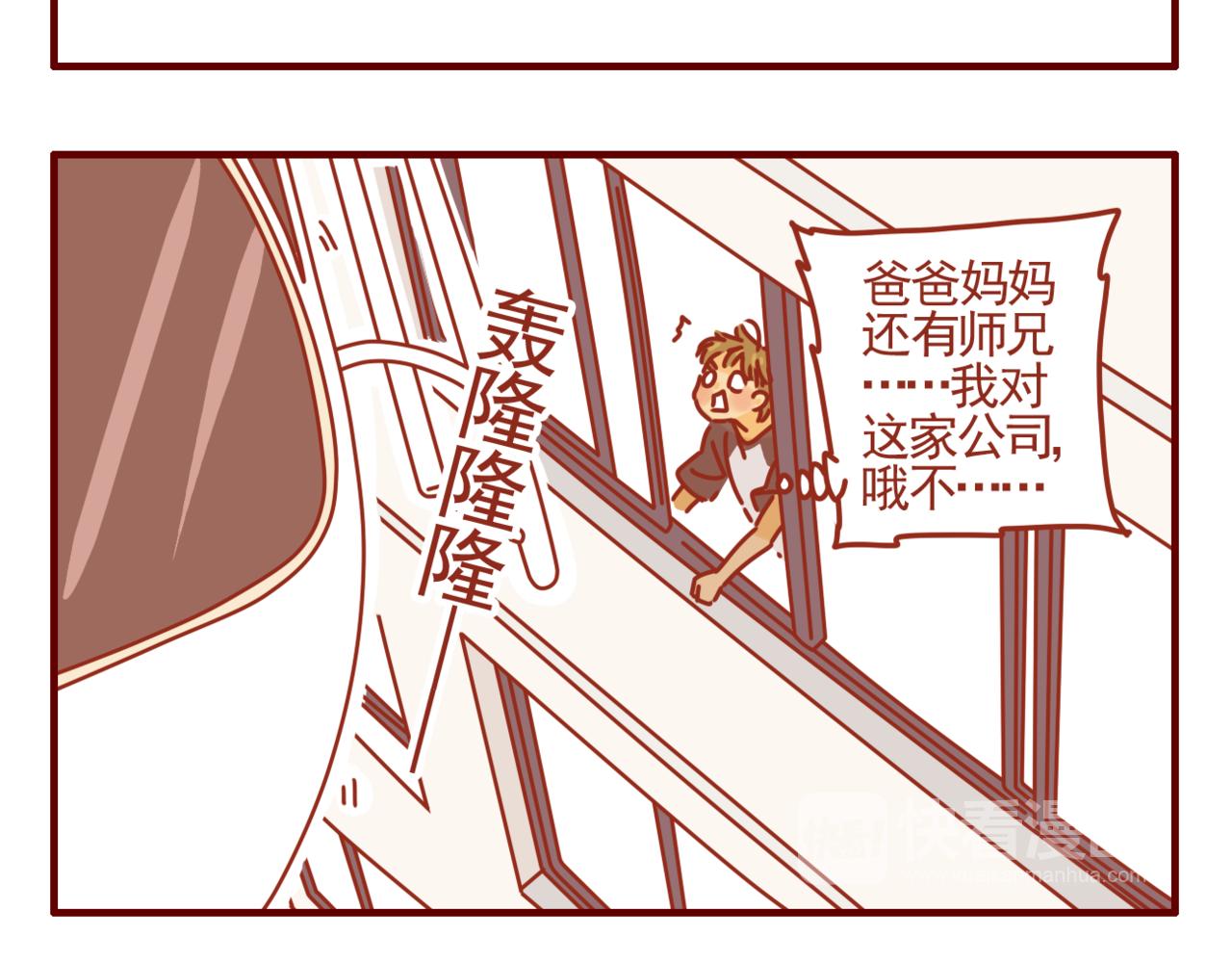 第26话 紧急送医-第27话