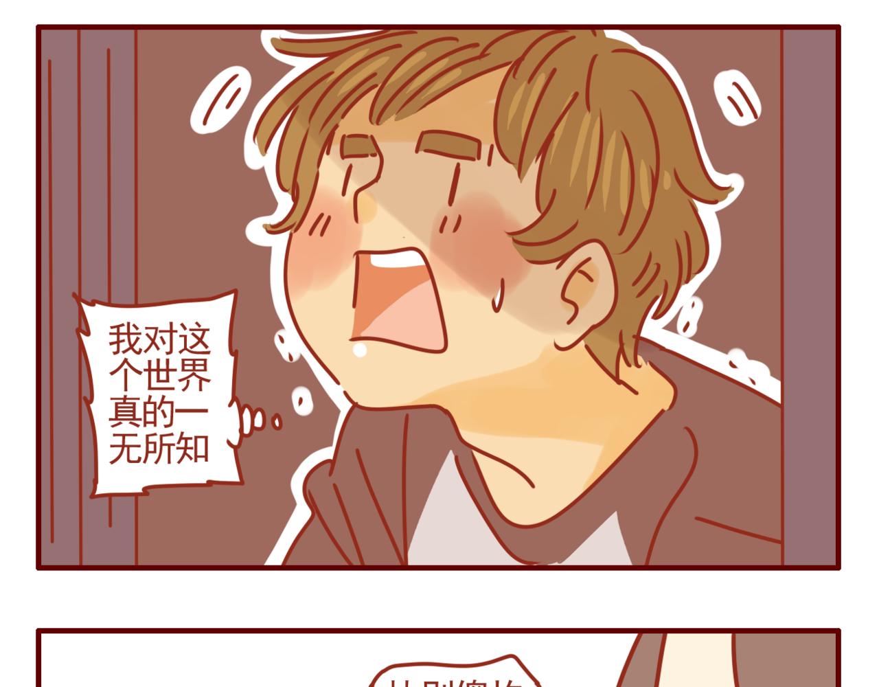 第26话 紧急送医-第27话