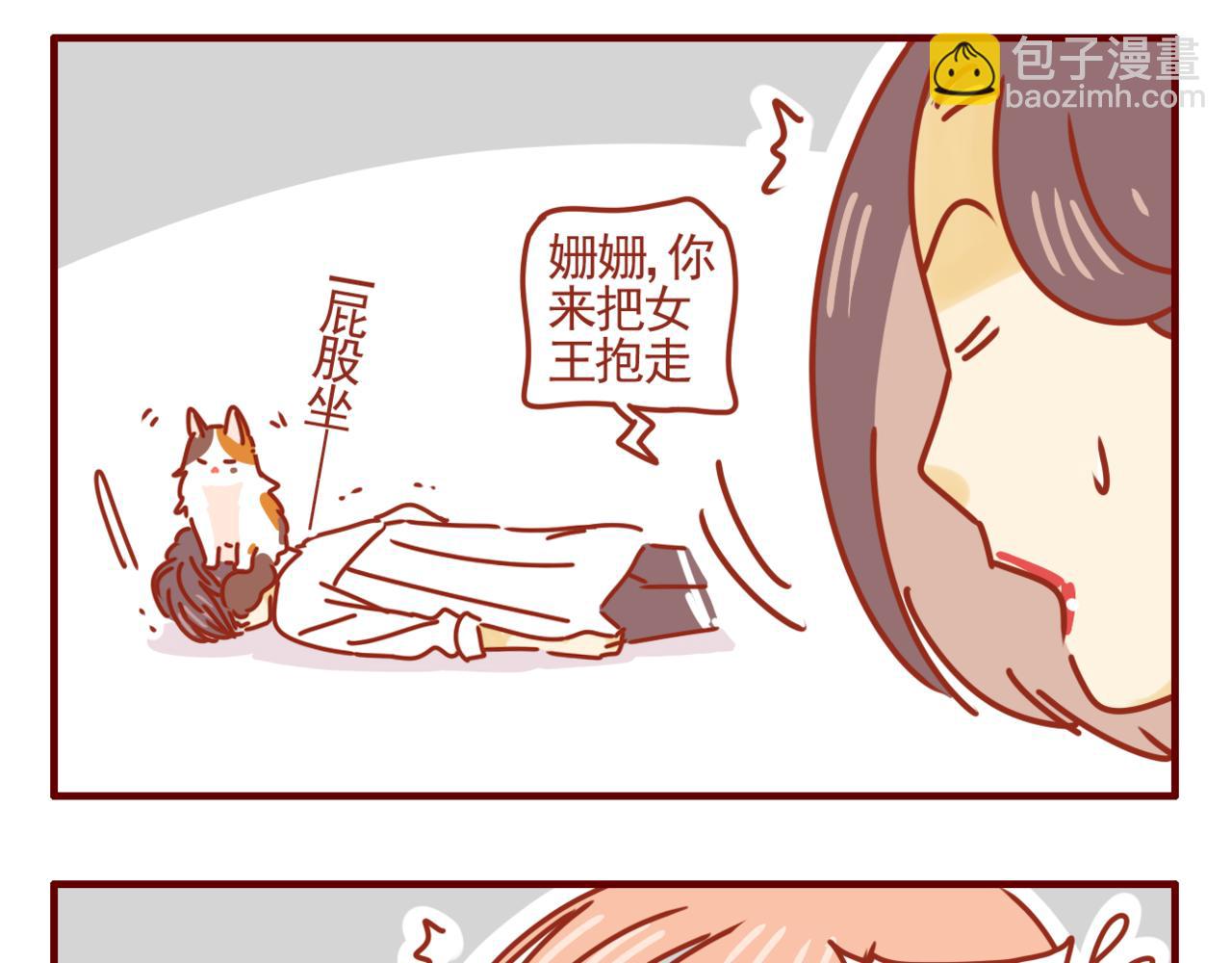 第26话 紧急送医-第27话