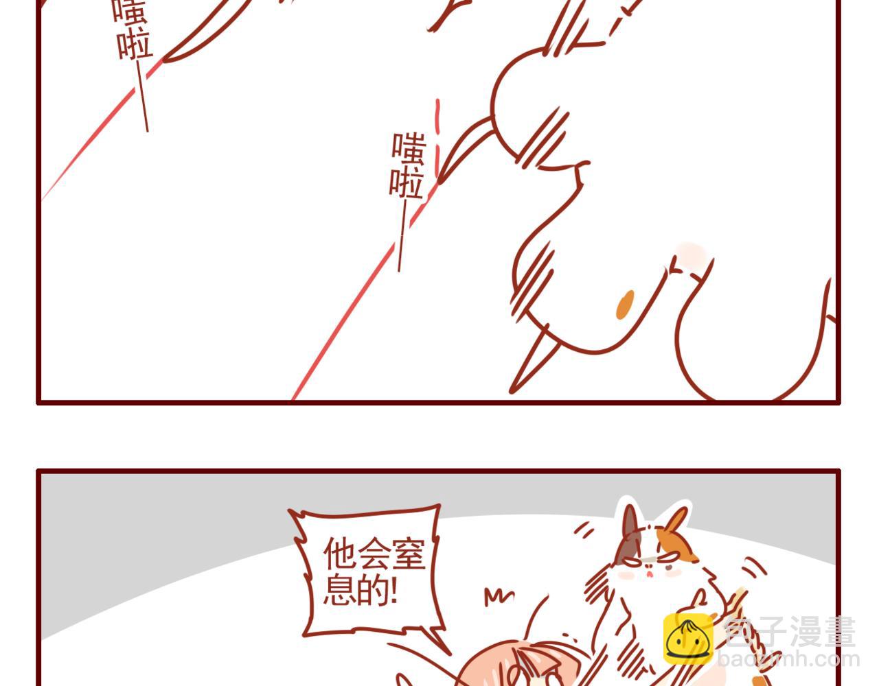 第26话 紧急送医-第27话