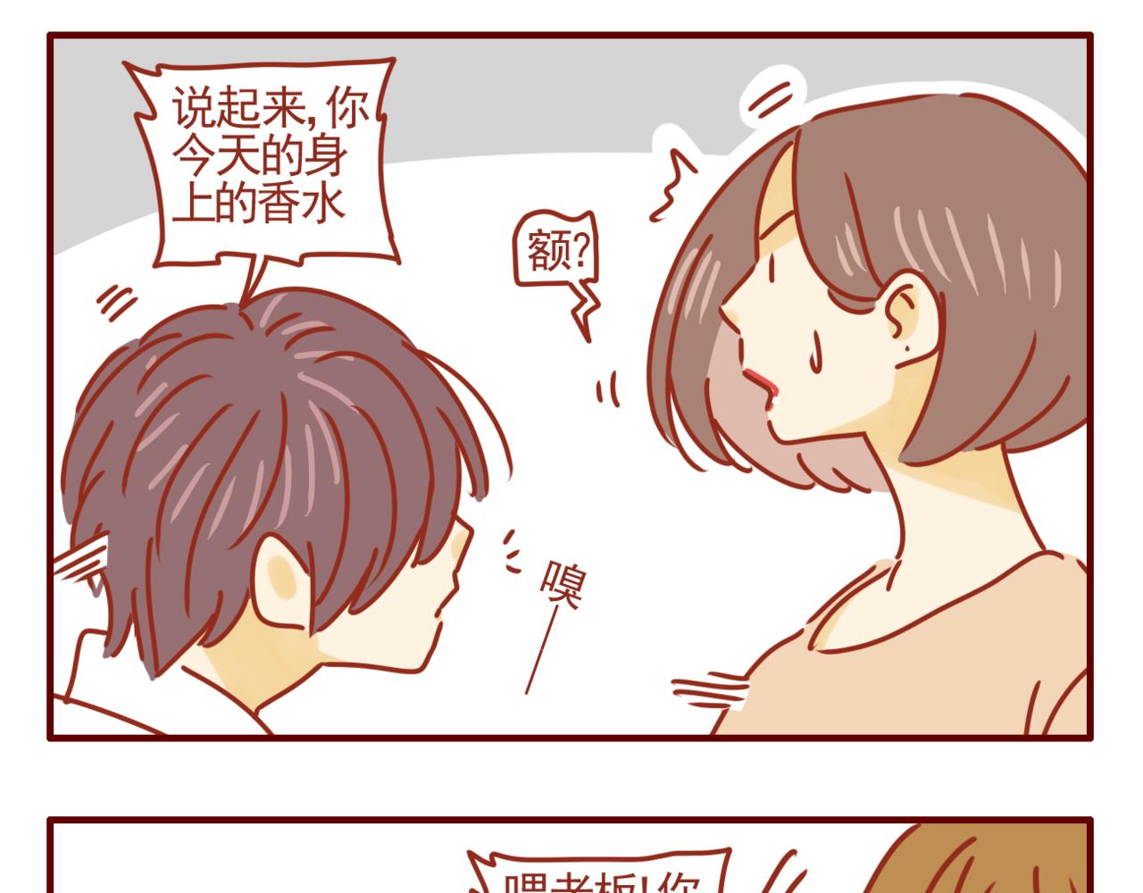 28 节食危害大-第29话