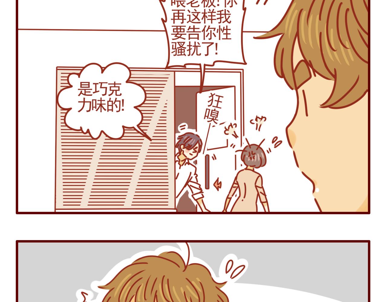 28 节食危害大-第29话