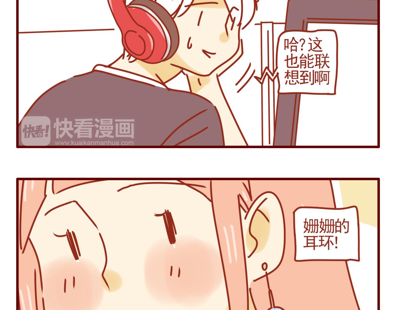 28 节食危害大-第29话