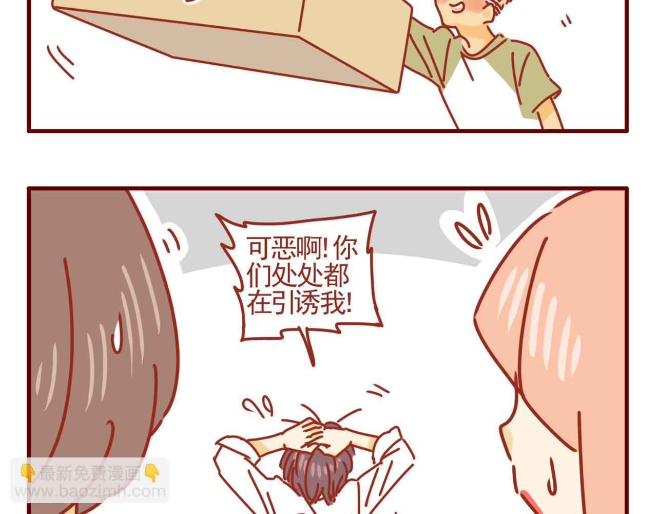 28 节食危害大-第29话