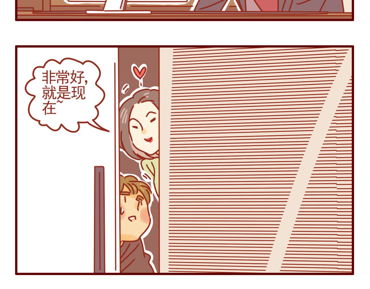 28 节食危害大-第29话