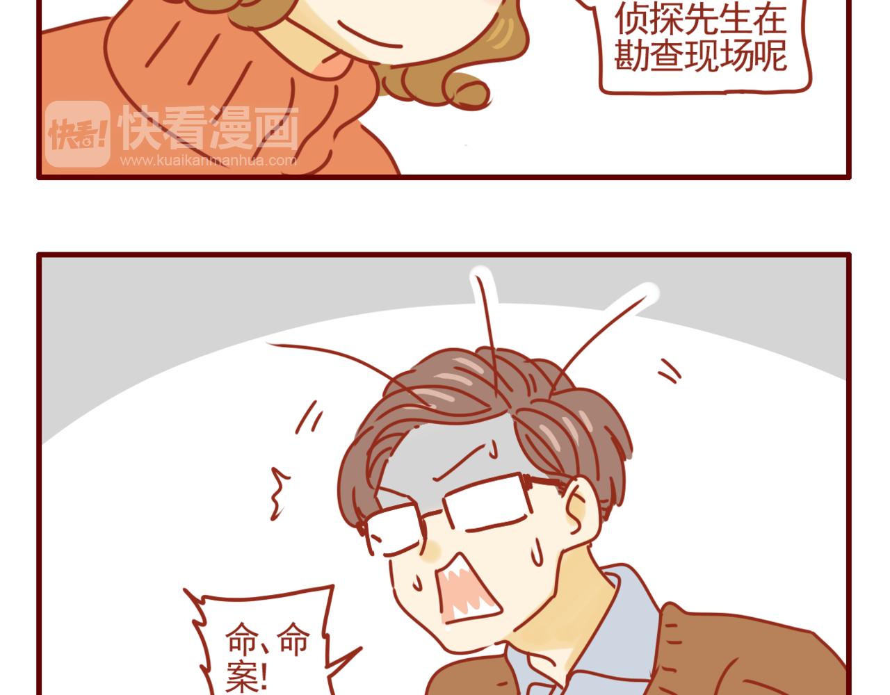 第30话 惊悚悬疑风-第31话