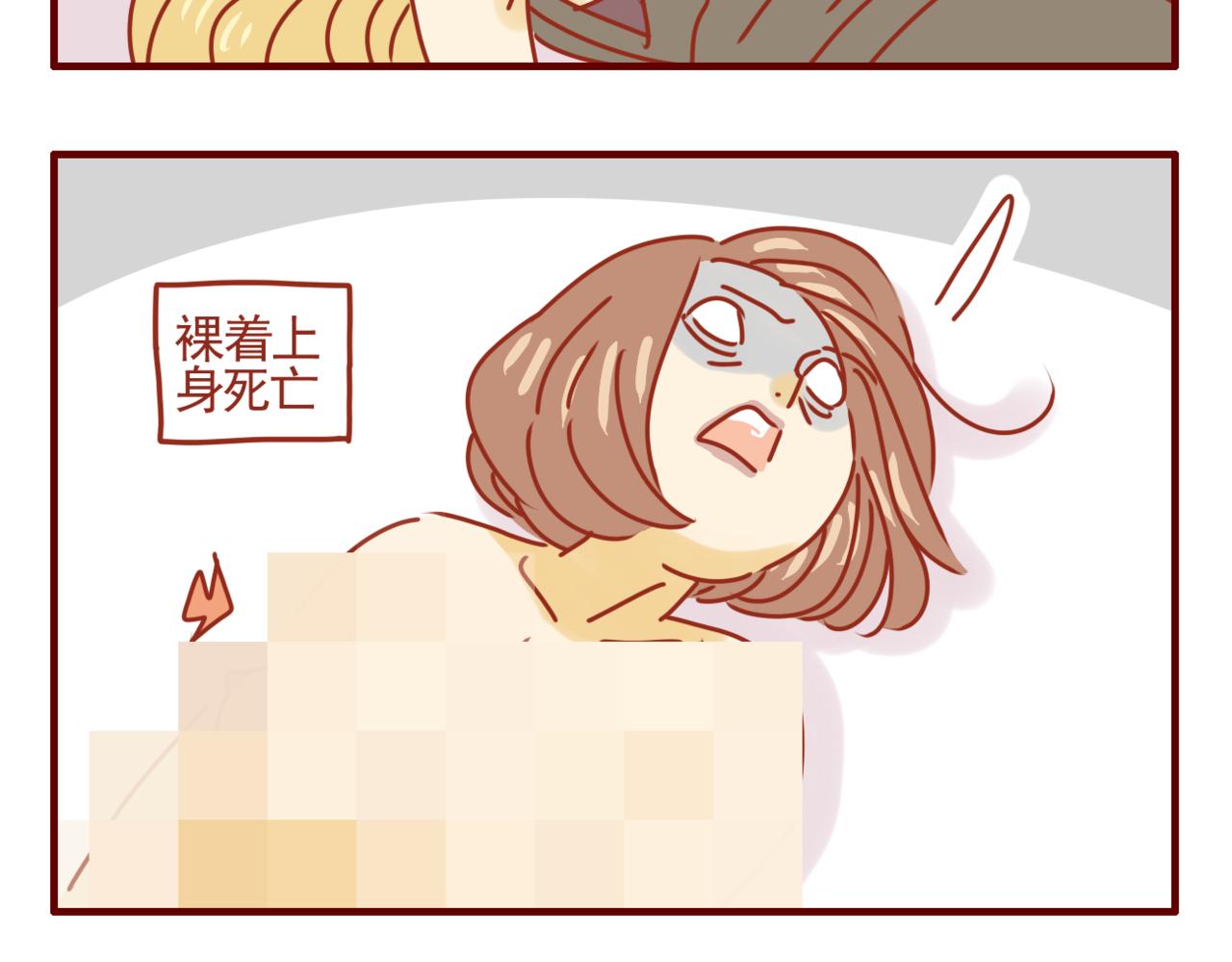 第30话 惊悚悬疑风-第31话