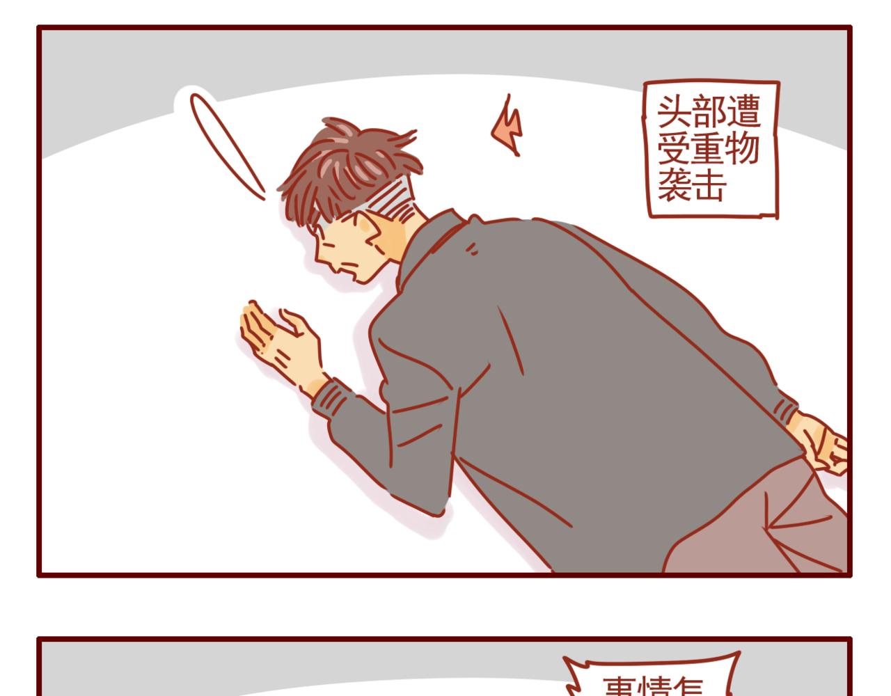 第30话 惊悚悬疑风-第31话