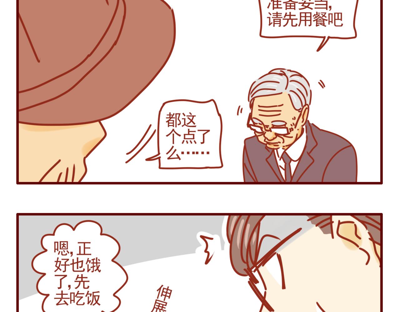 第30话 惊悚悬疑风-第31话