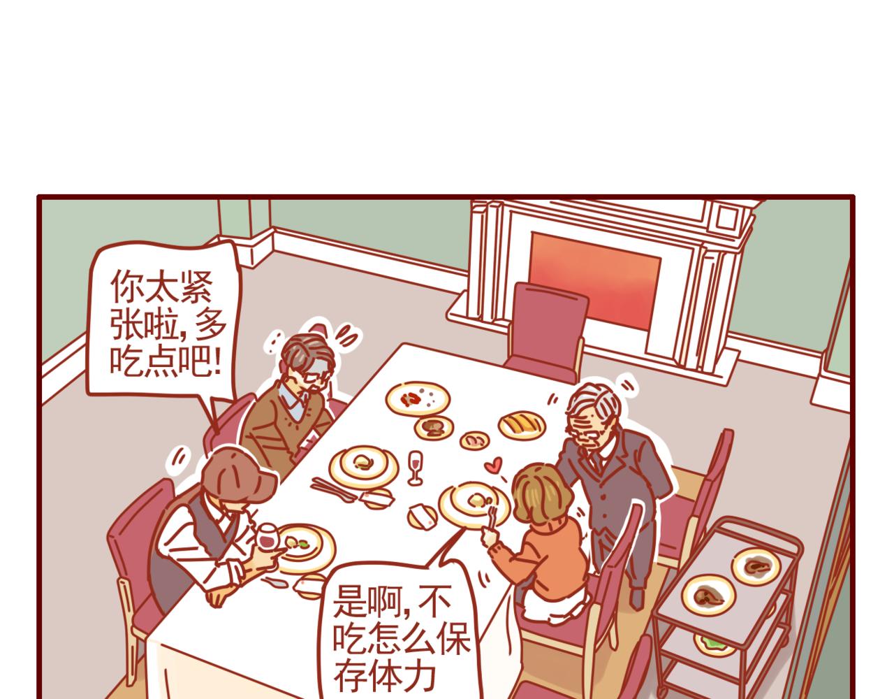 第30话 惊悚悬疑风-第31话