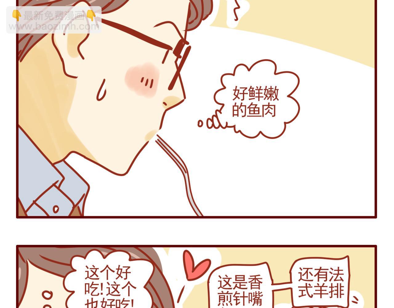 第30话 惊悚悬疑风-第31话