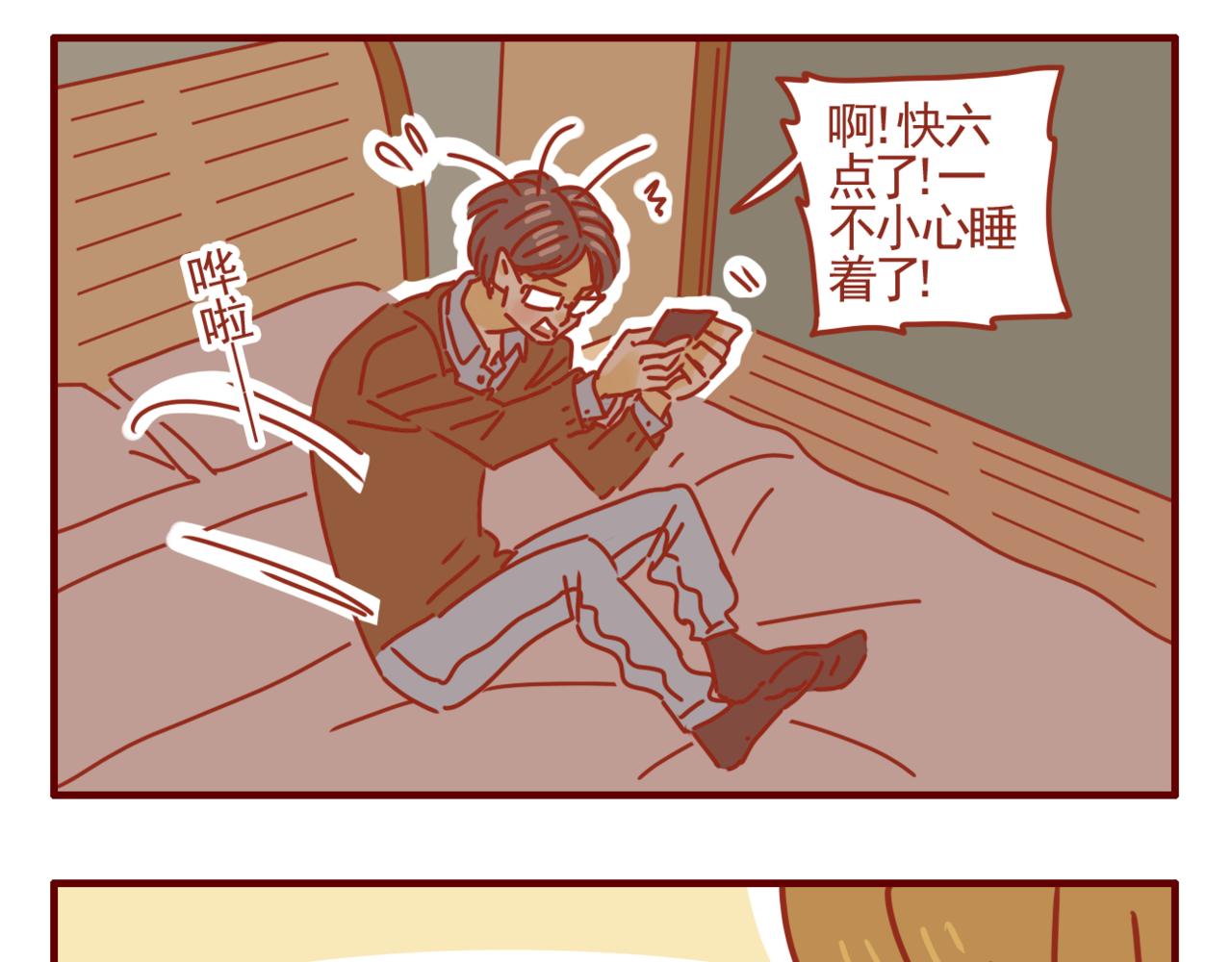 第30话 惊悚悬疑风-第31话