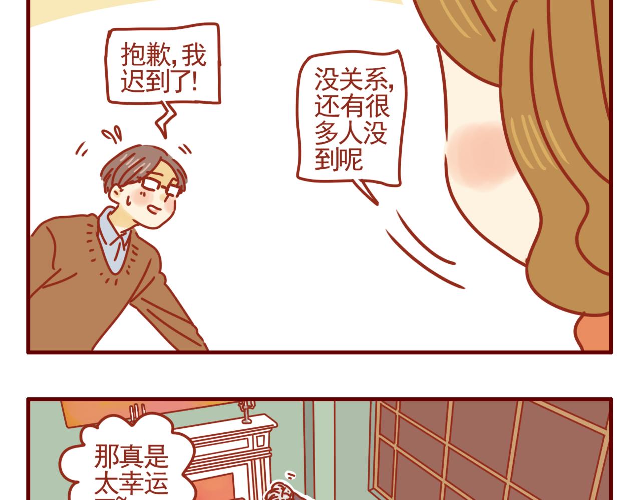 第30话 惊悚悬疑风-第31话