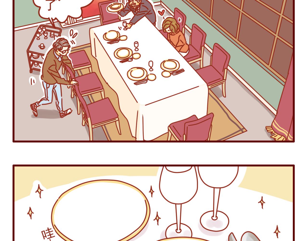 第30话 惊悚悬疑风-第31话