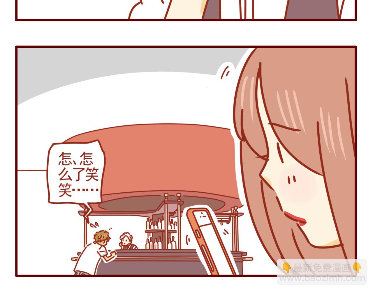 第32话 青涩又甜蜜-第33话