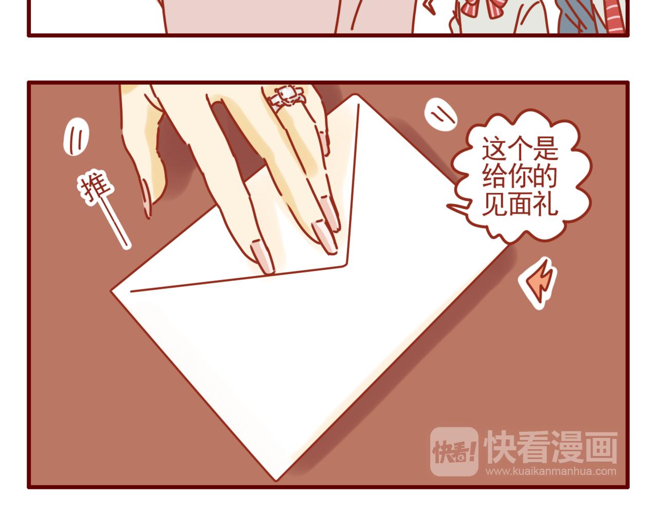 第34话 努力提升自我-第35话