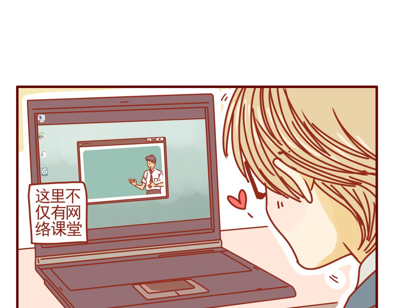 第34话 努力提升自我-第35话