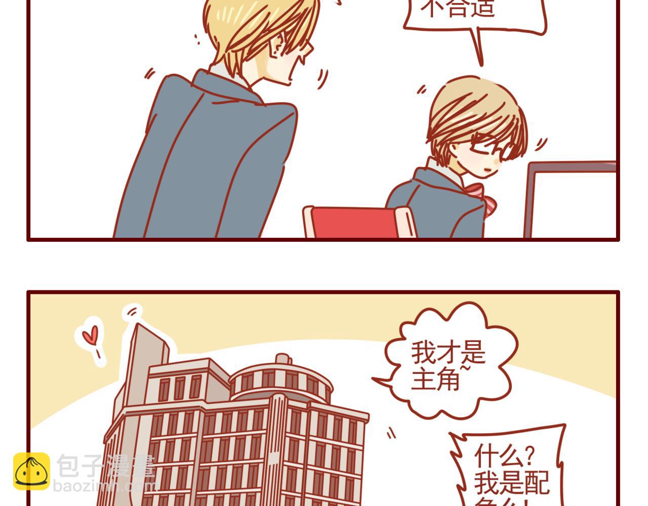 第34话 努力提升自我-第35话