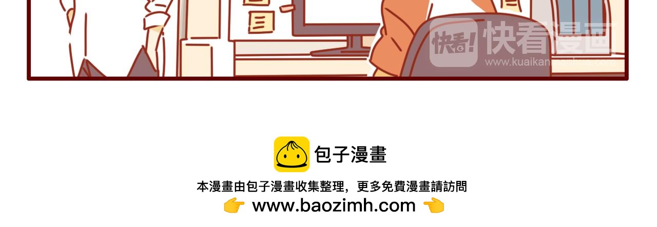 第34话 努力提升自我-第35话