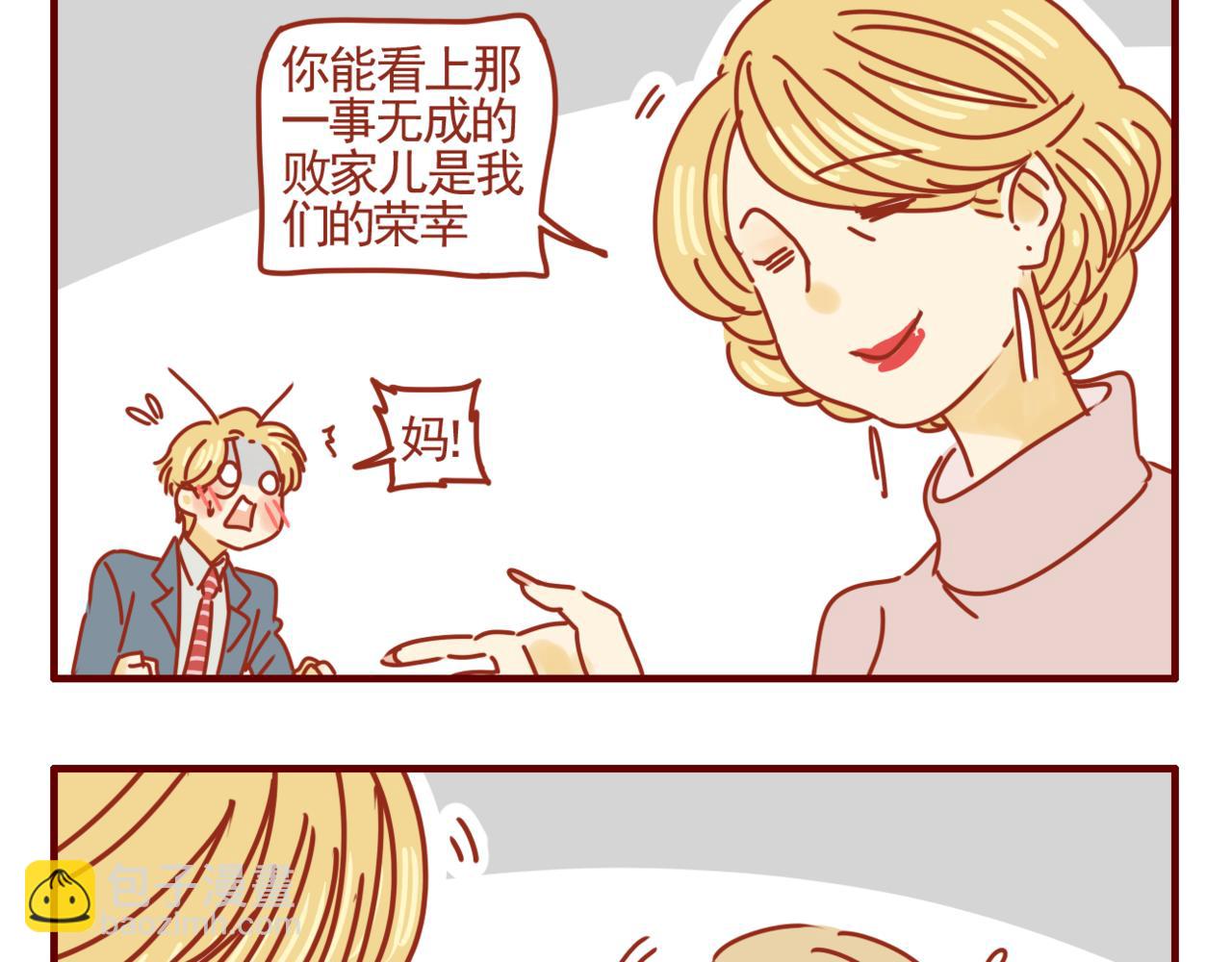 第34话 努力提升自我-第35话