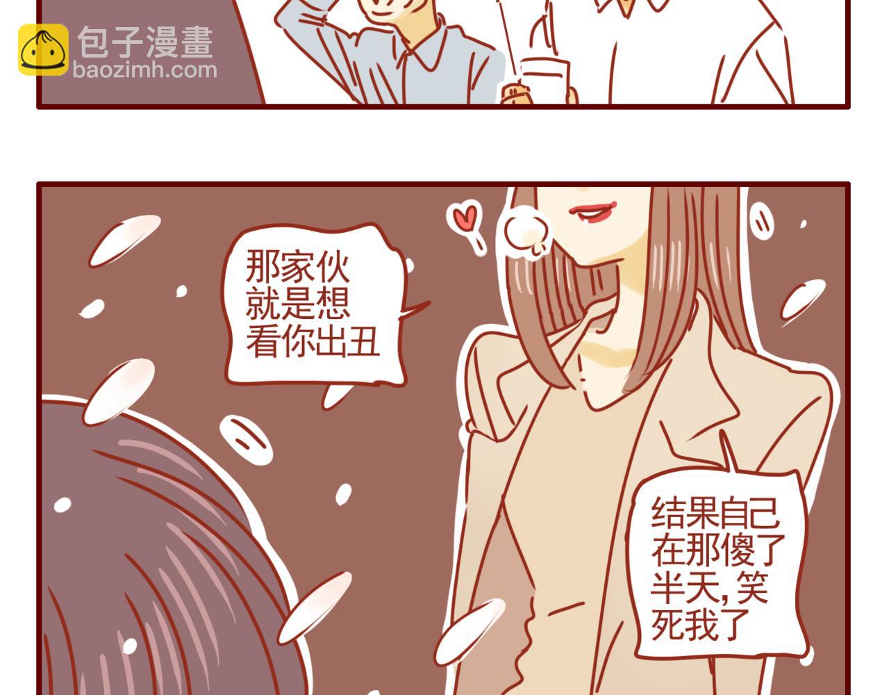 第36话 女王的新家-第37话