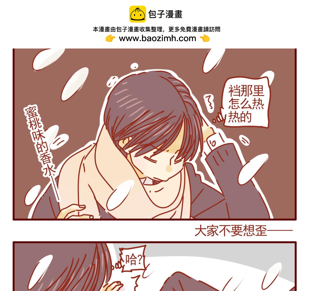 第36话 女王的新家-第37话