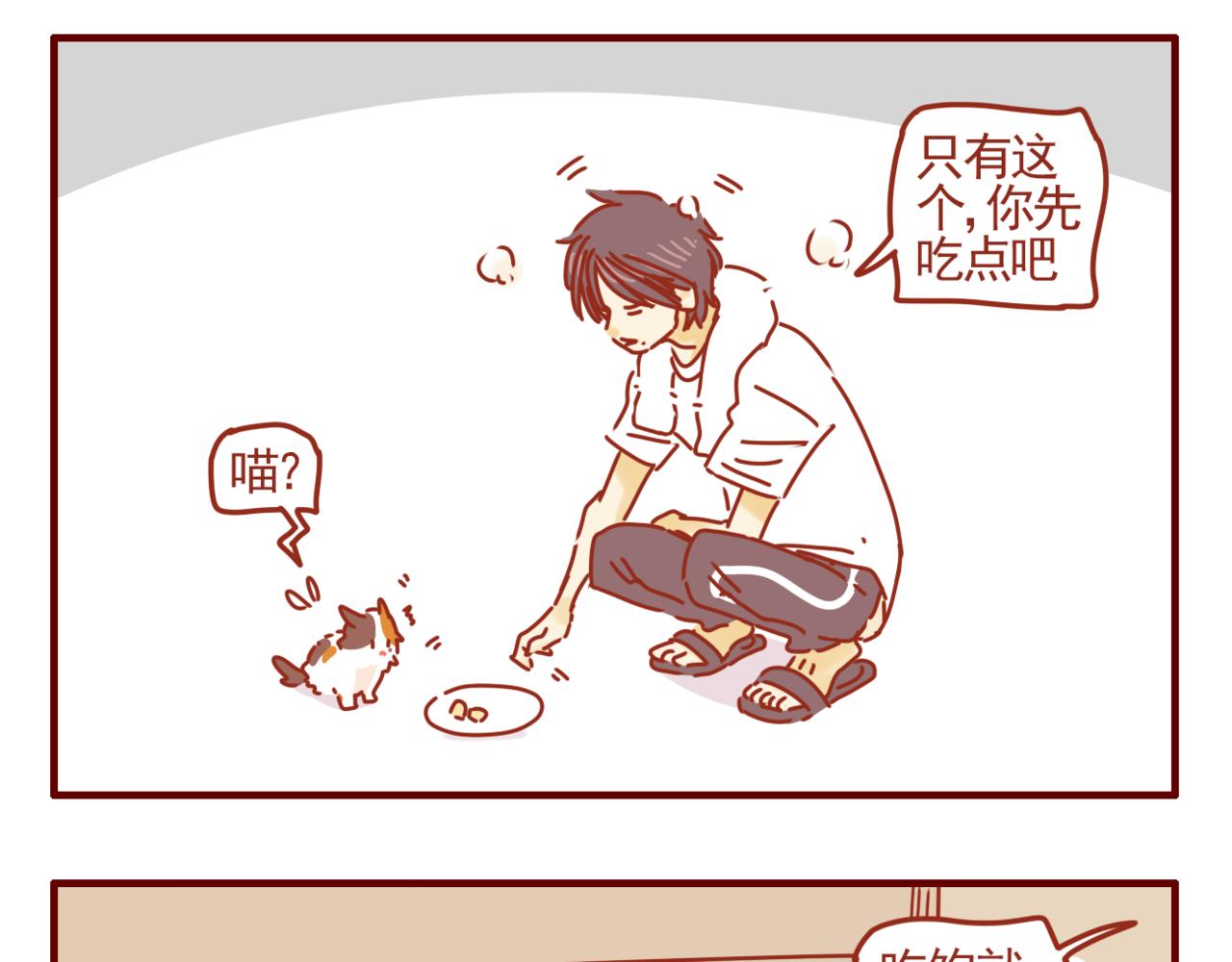 第36话 女王的新家-第37话