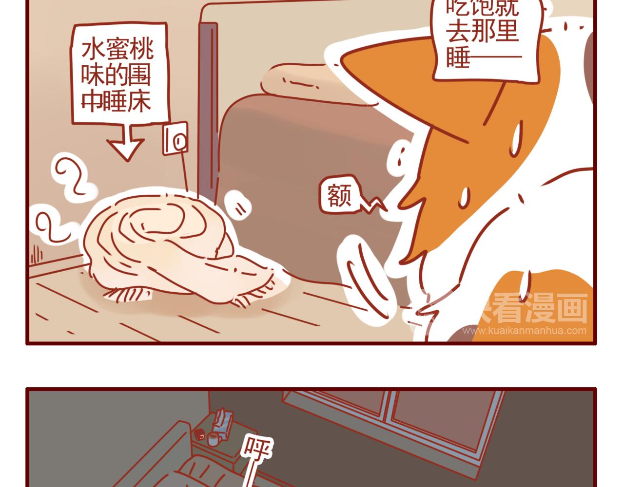 第36话 女王的新家-第37话