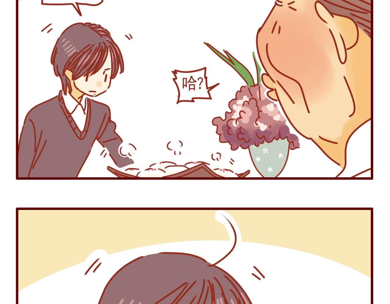 第36话 女王的新家-第37话