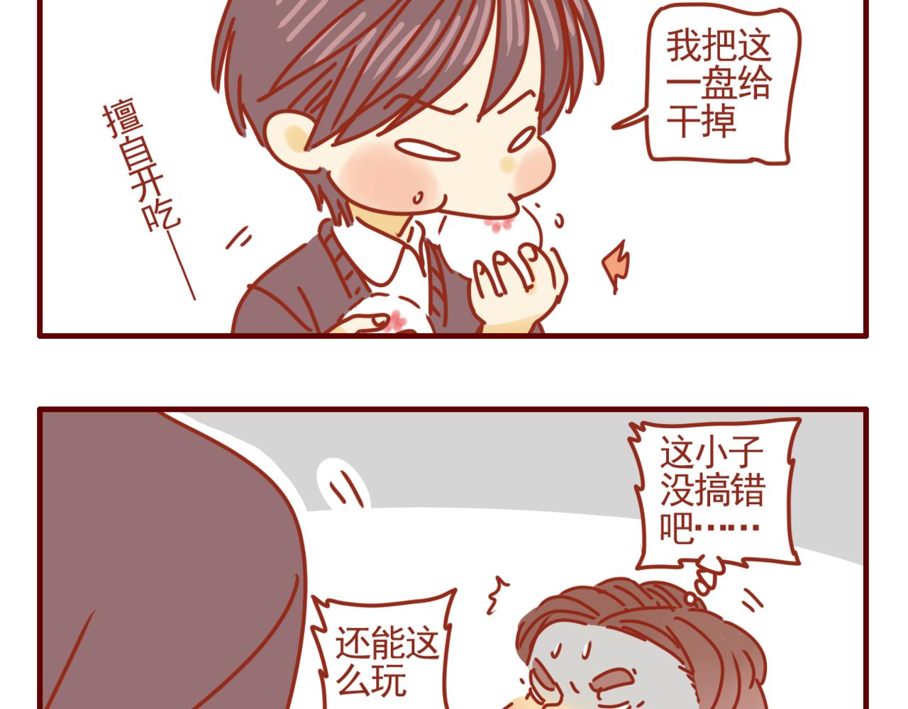 第36话 女王的新家-第37话